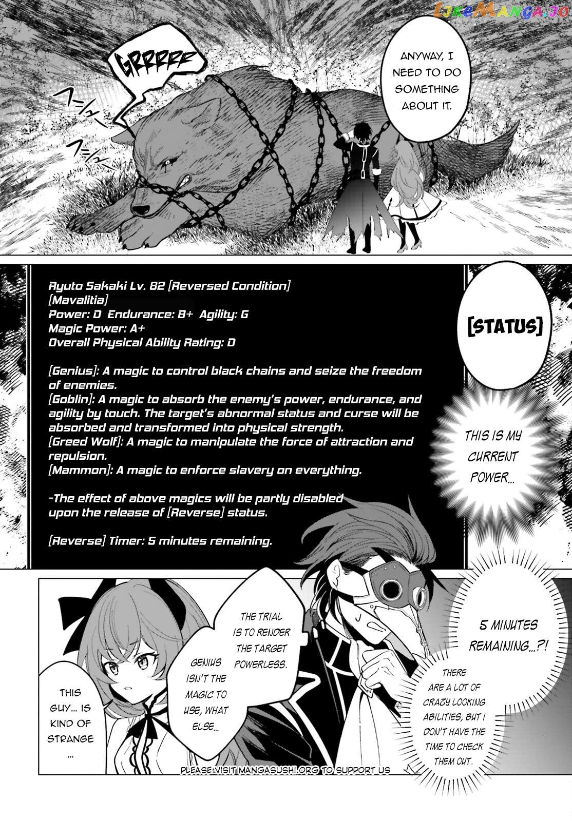 Maou Reijou no Shikousha – Isekai Shitsuji wa Ouse no Mama ni Chapter 2 - page 21