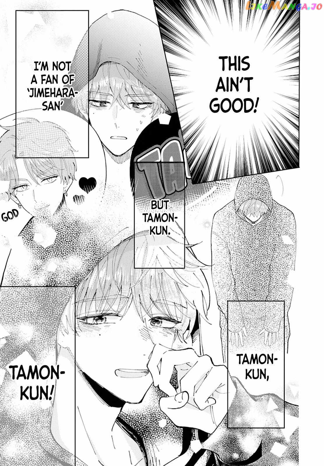 Tamon-kun ima docchi?! Chapter 0.1 - page 35