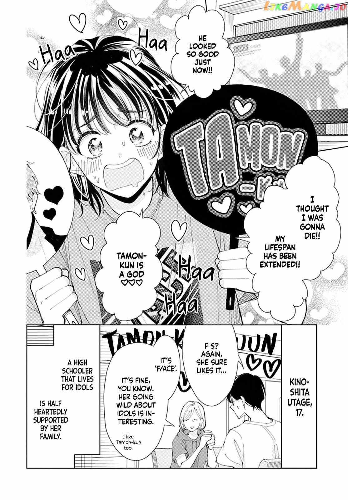 Tamon-kun ima docchi?! Chapter 0.1 - page 4