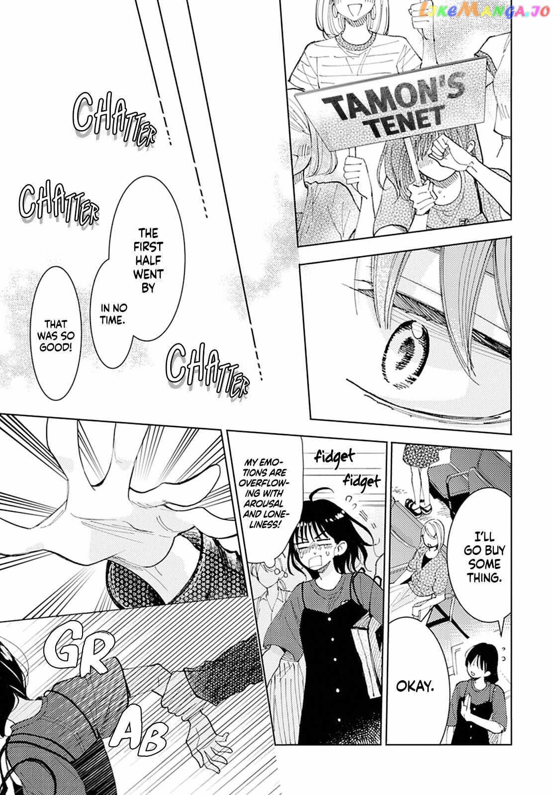 Tamon-kun ima docchi?! Chapter 0.1 - page 43