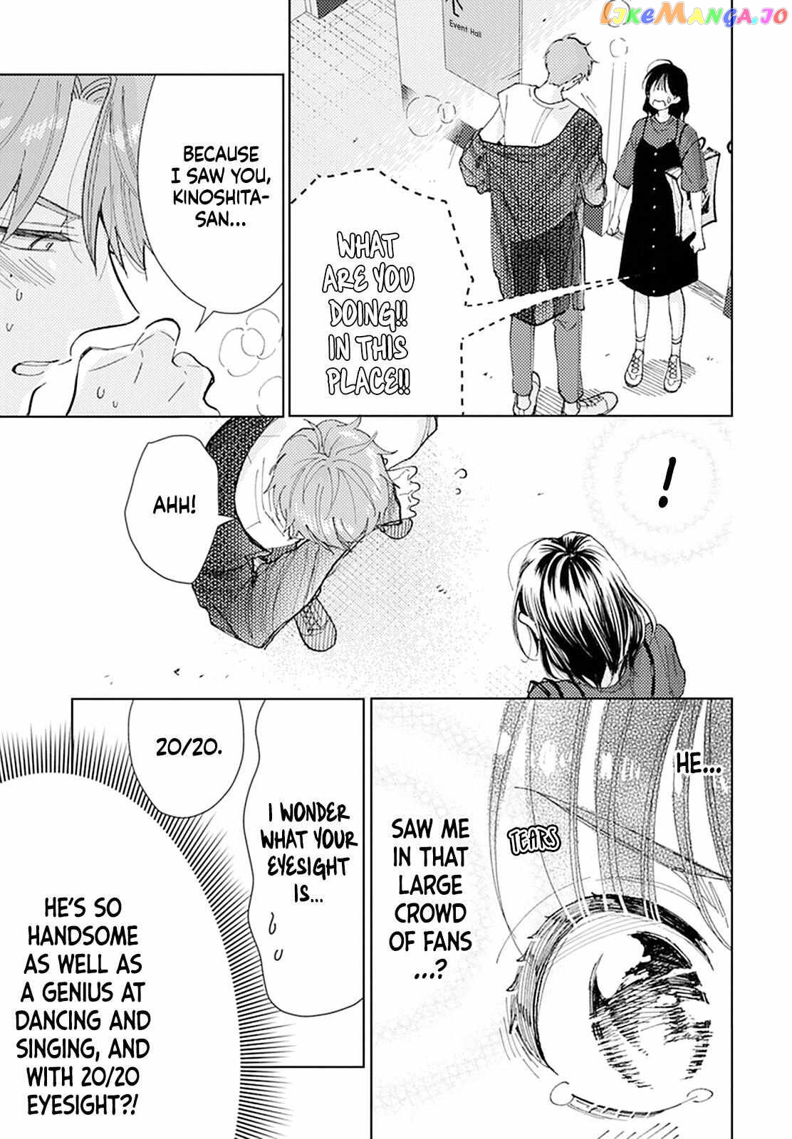 Tamon-kun ima docchi?! Chapter 0.1 - page 45