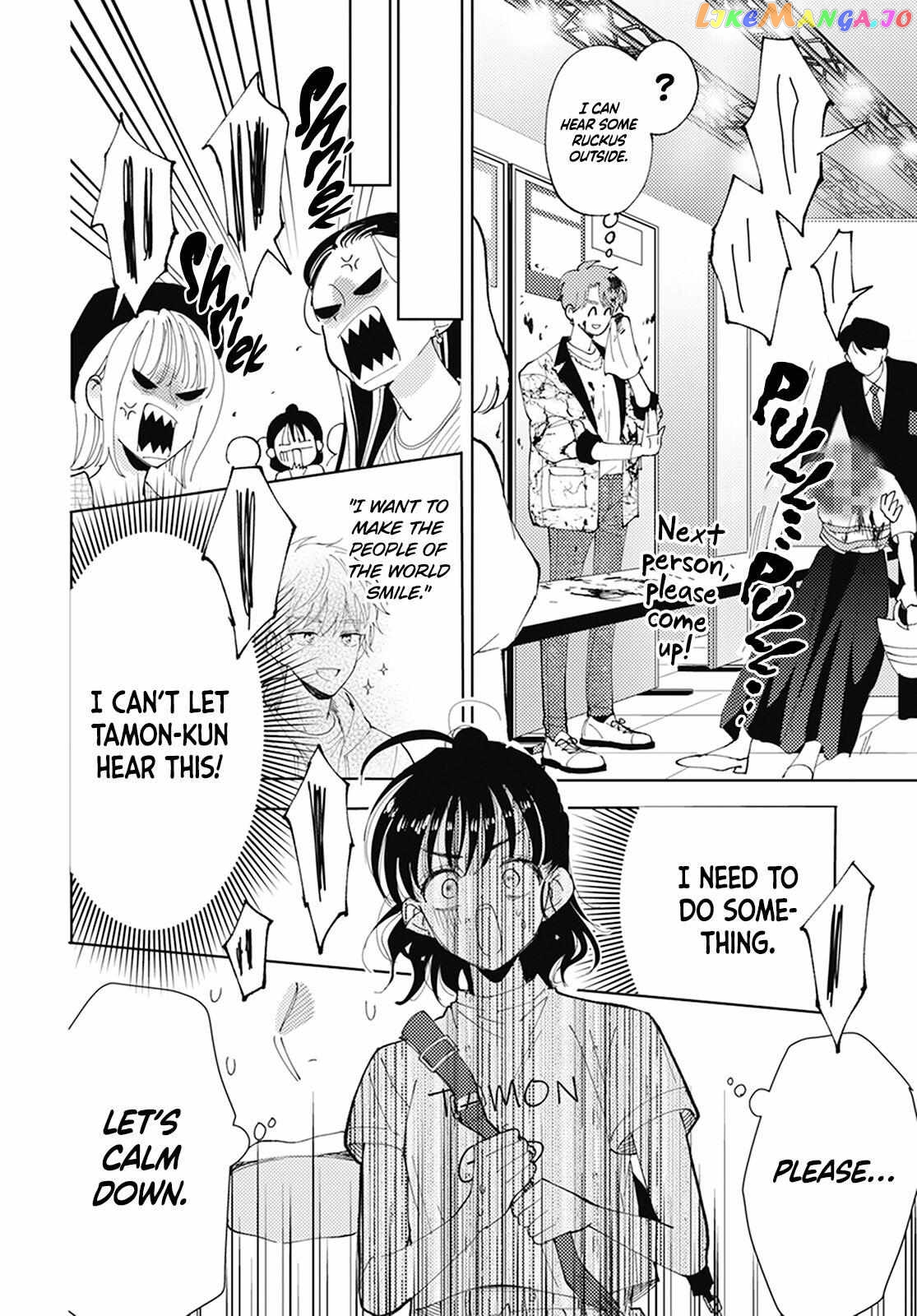 Tamon-kun ima docchi?! Chapter 1 - page 32