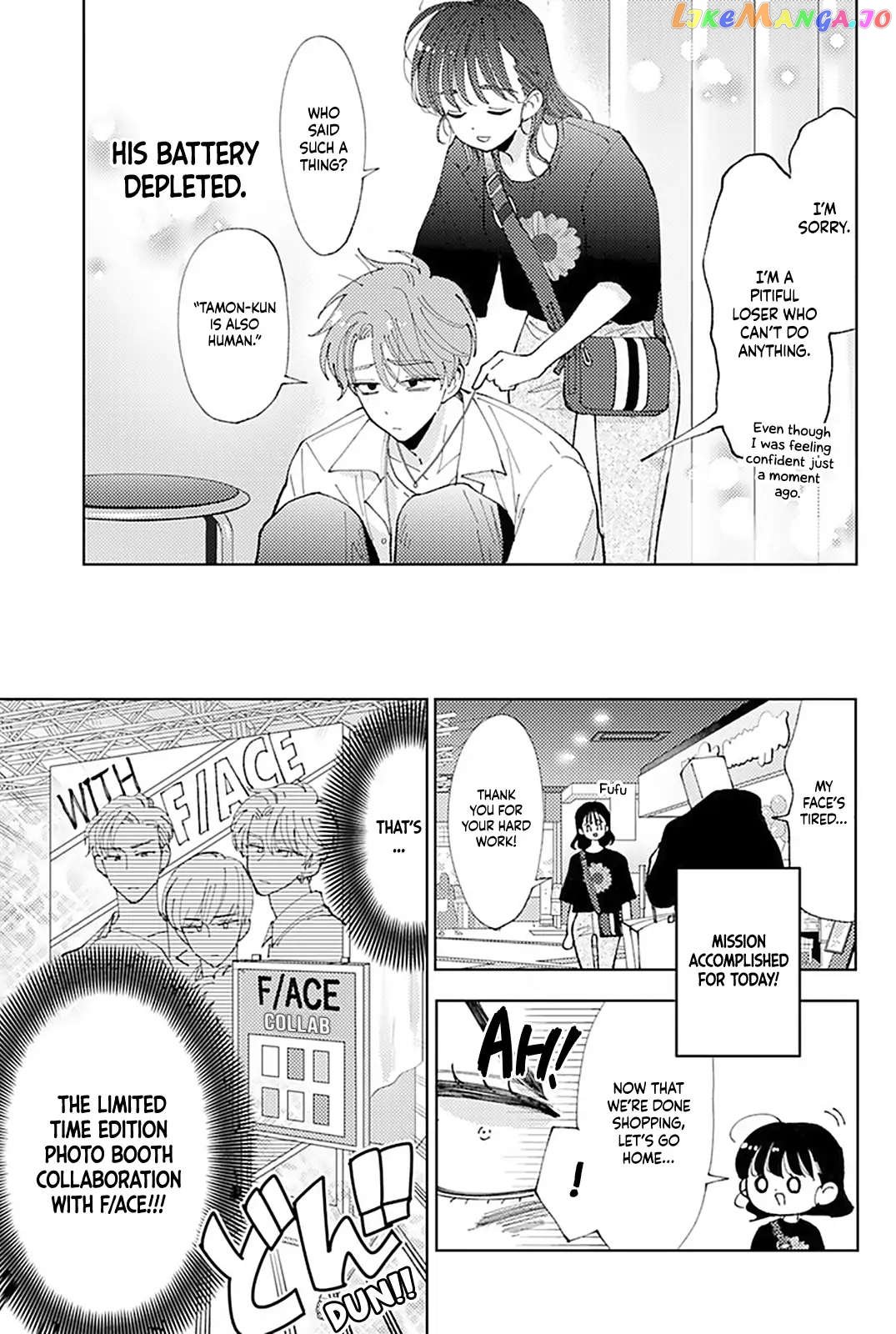 Tamon-kun ima docchi?! Chapter 3 - page 20