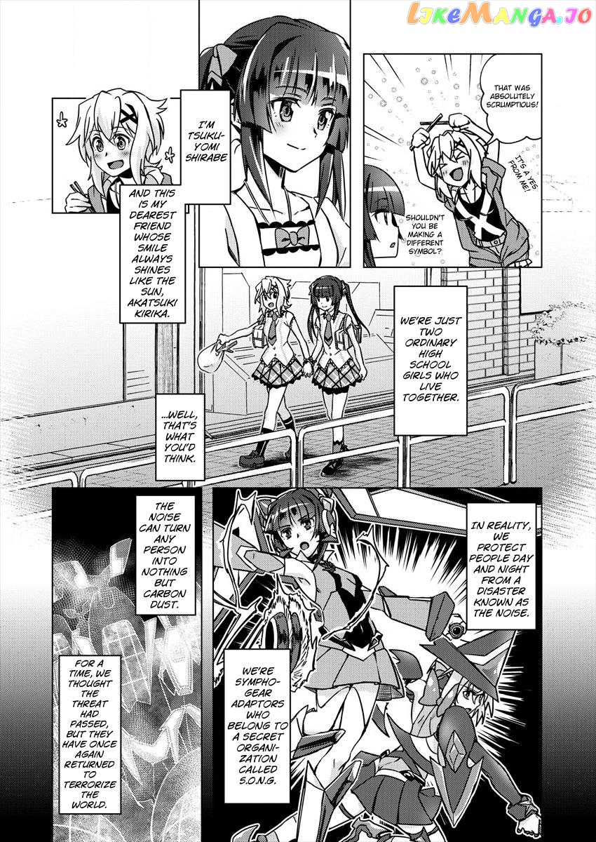 Senki Kanshoku Symphogear ~Shirabemeshi~ vol.1 chapter 1 - page 3