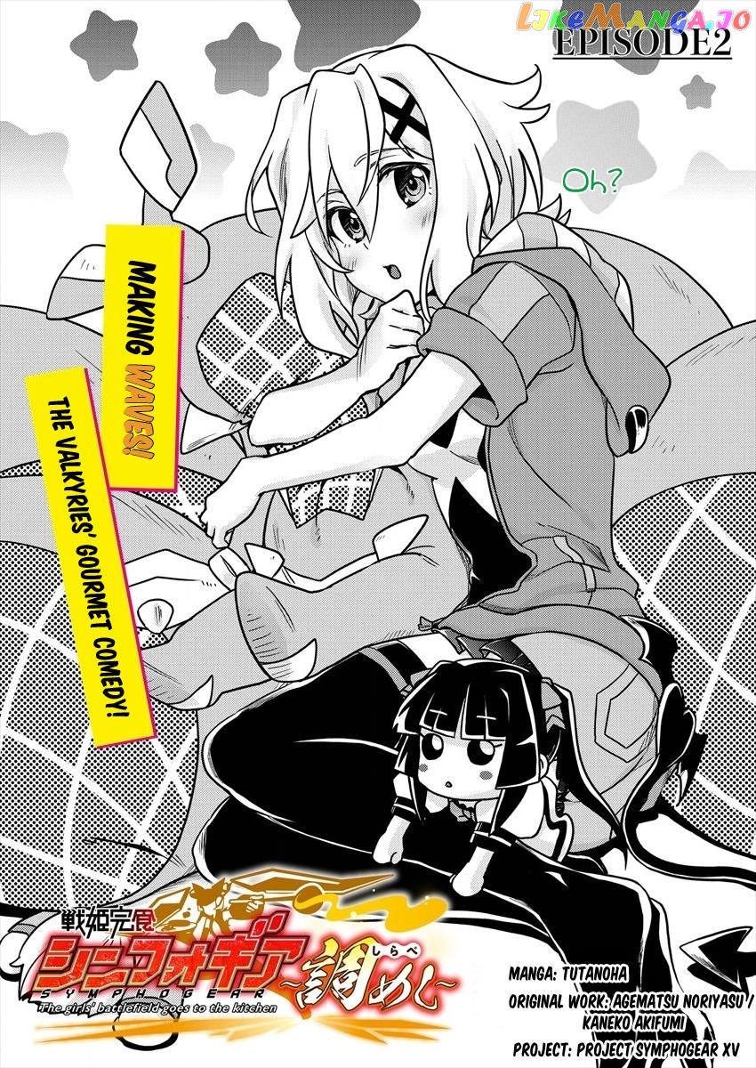 Senki Kanshoku Symphogear ~Shirabemeshi~ vol.1 chapter 2 - page 22