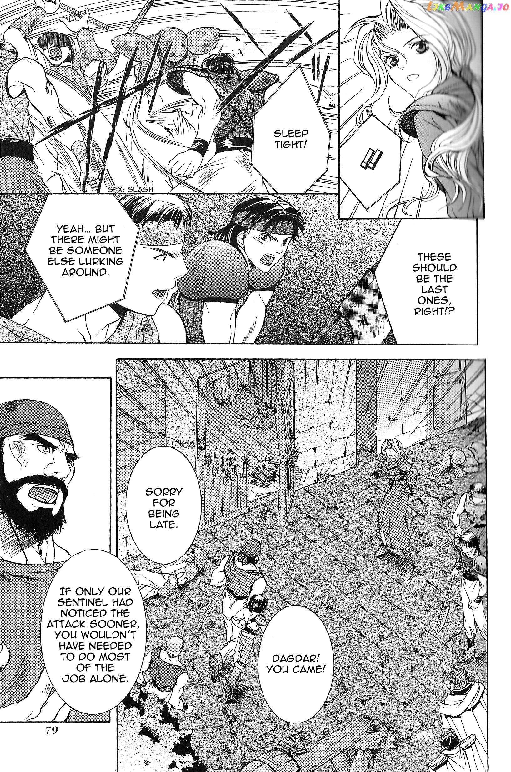 Fire Emblem - Thracia 776 vol.1 chapter 2 - page 13