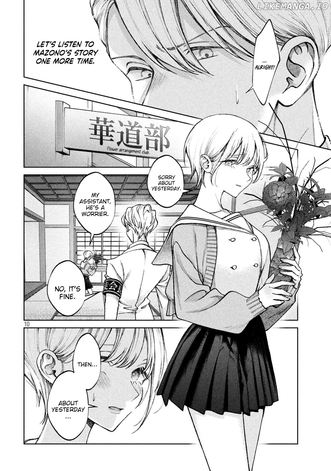 Hijiri-kun Wants to Live a Pure Life Chapter 4 - page 11