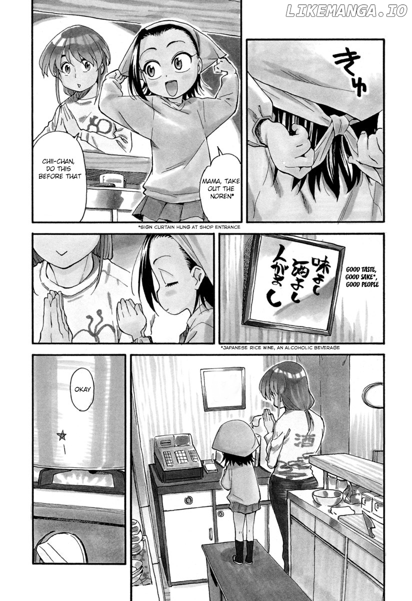 Chii-Chan No Oshinagaki Hanjouki chapter 1 - page 8