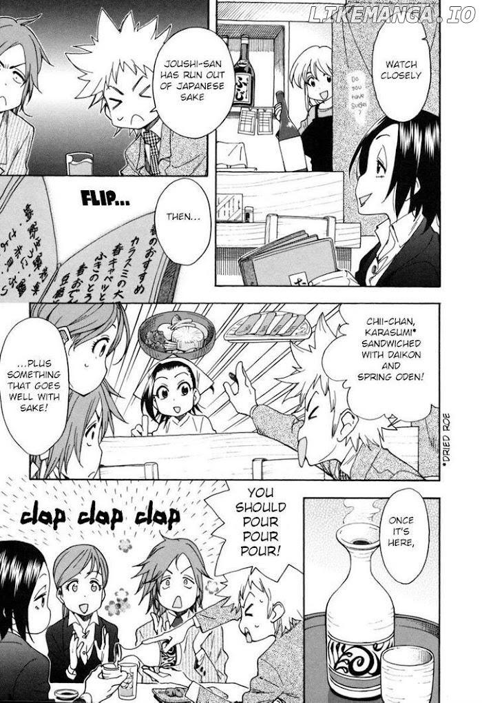 Chii-Chan No Oshinagaki Hanjouki chapter 9 - page 5