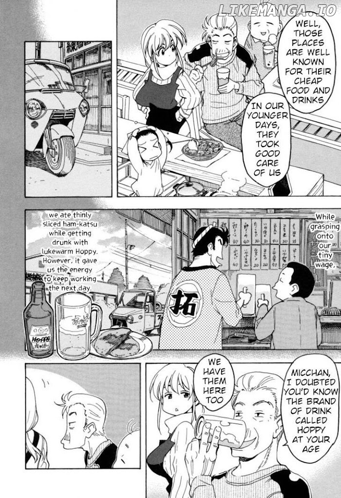 Chii-Chan No Oshinagaki Hanjouki chapter 13 - page 4