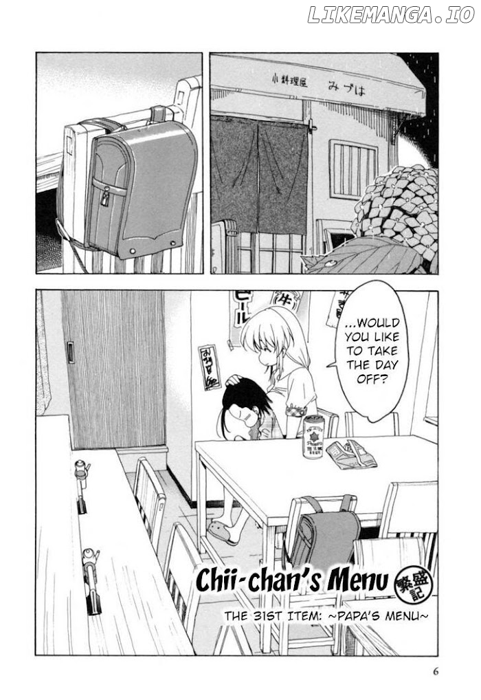 Chii-Chan No Oshinagaki Hanjouki chapter 16 - page 5