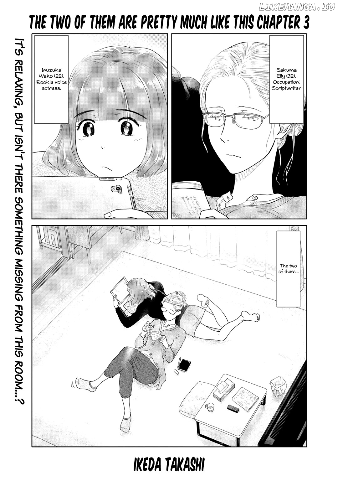 The Two Of Them Are Pretty Much Like This chapter 3 - page 1