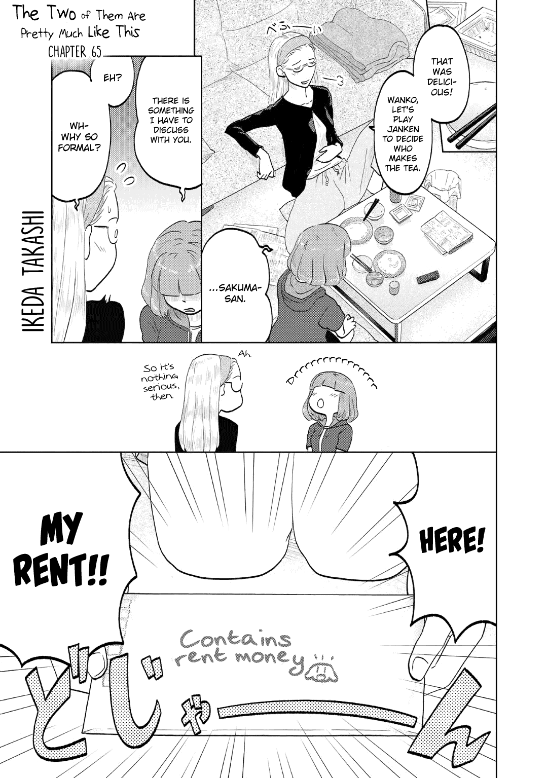 The Two Of Them Are Pretty Much Like This chapter 65 - page 1