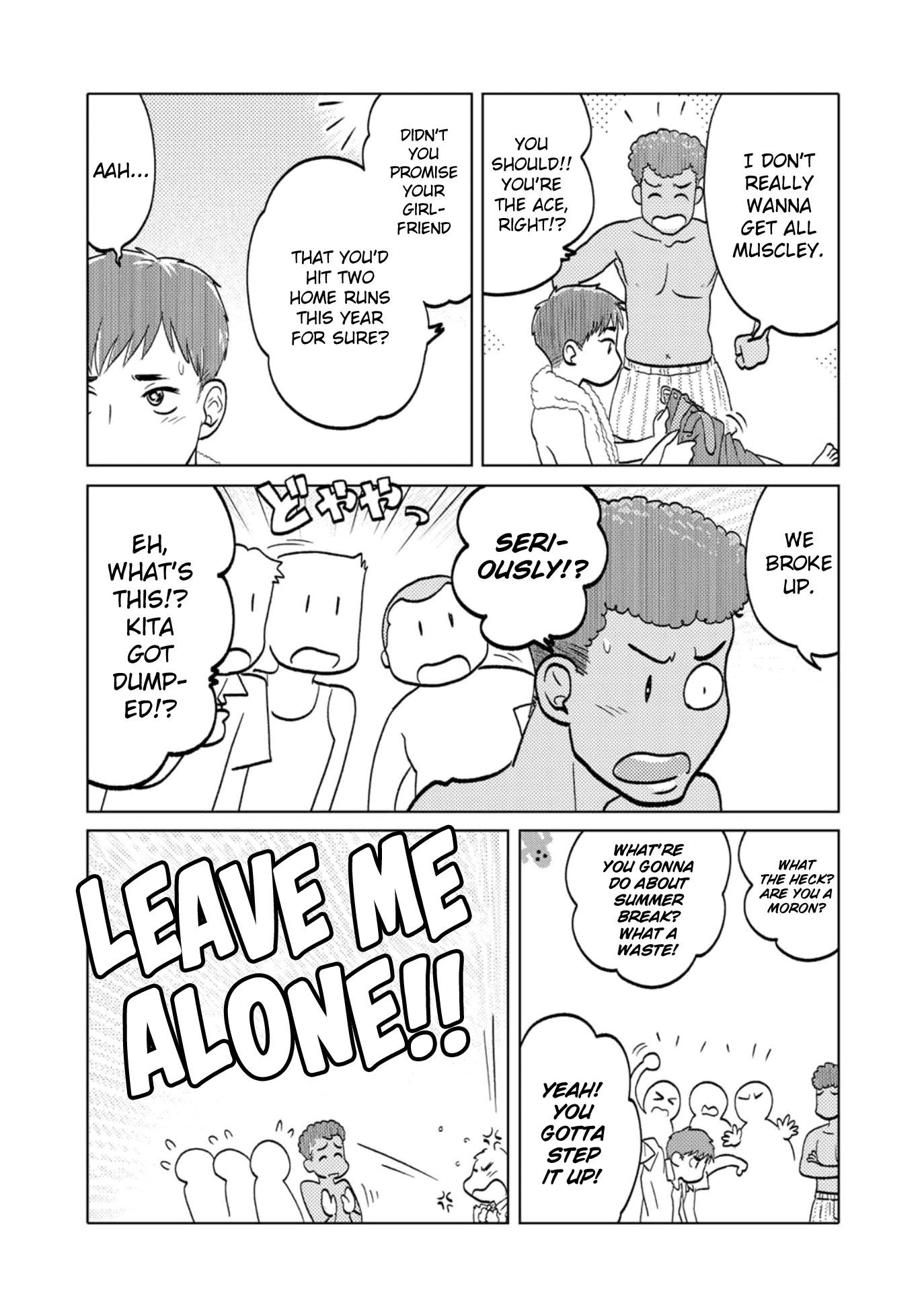 The Two Of Them Are Pretty Much Like This chapter 75 - page 3