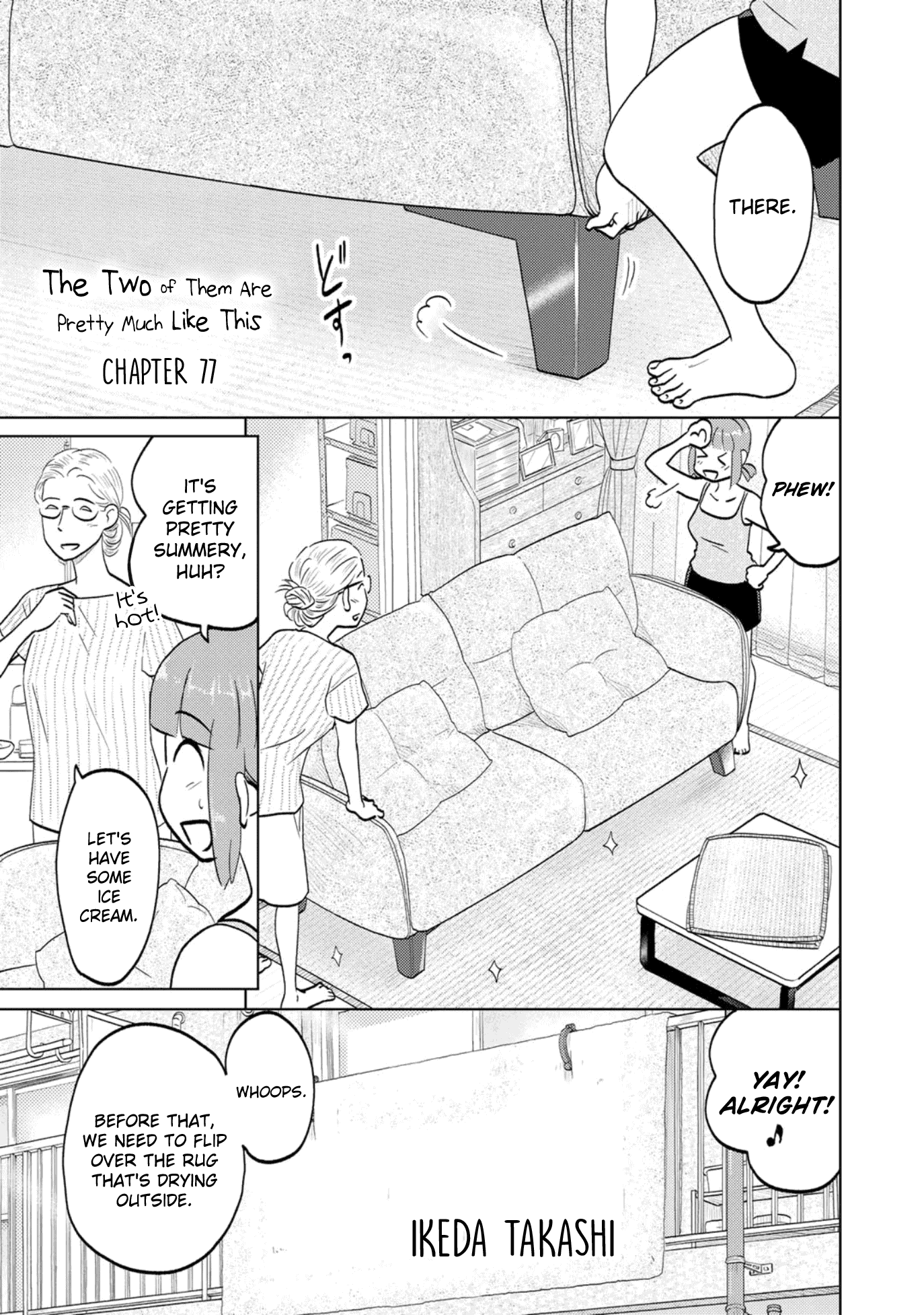 The Two Of Them Are Pretty Much Like This chapter 77 - page 1