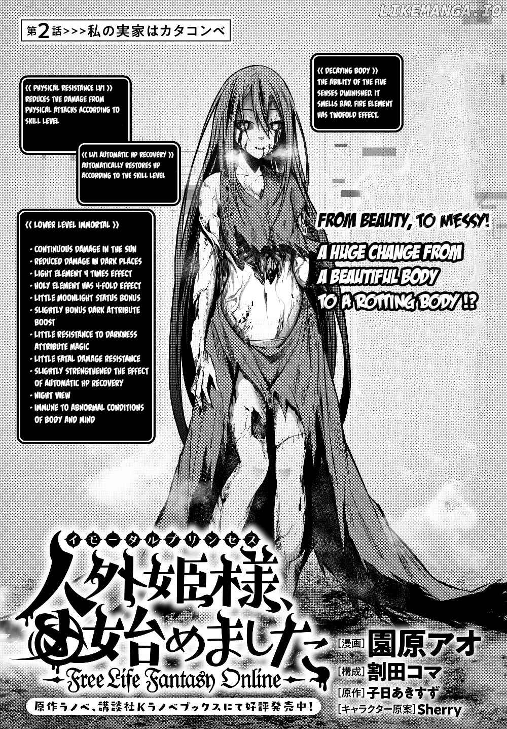 Jingai Hime Sama, Hajimemashita – Free Life Fantasy Online chapter 2 - page 2