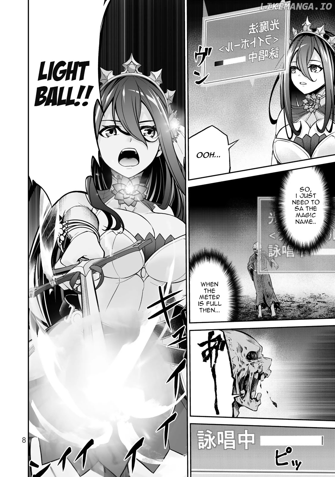 Jingai Hime Sama, Hajimemashita – Free Life Fantasy Online chapter 5 - page 9