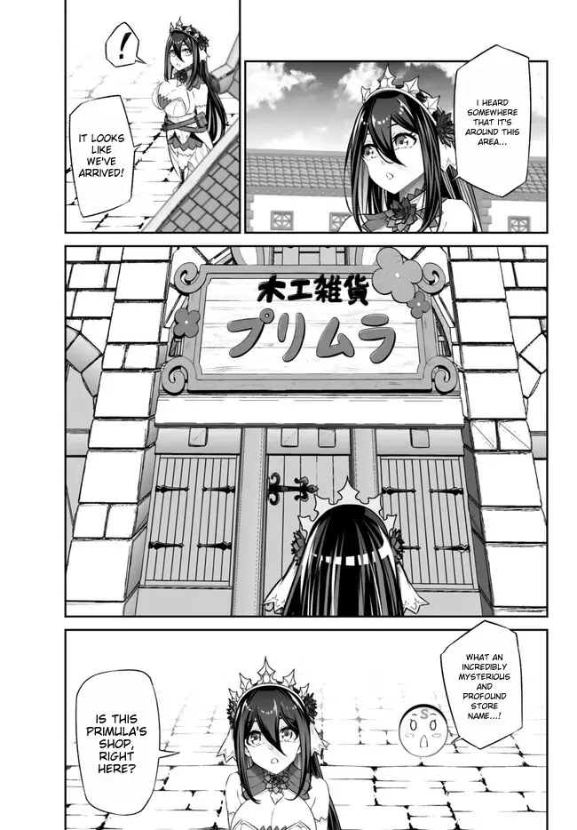 Jingai Hime Sama, Hajimemashita – Free Life Fantasy Online chapter 39 - page 23