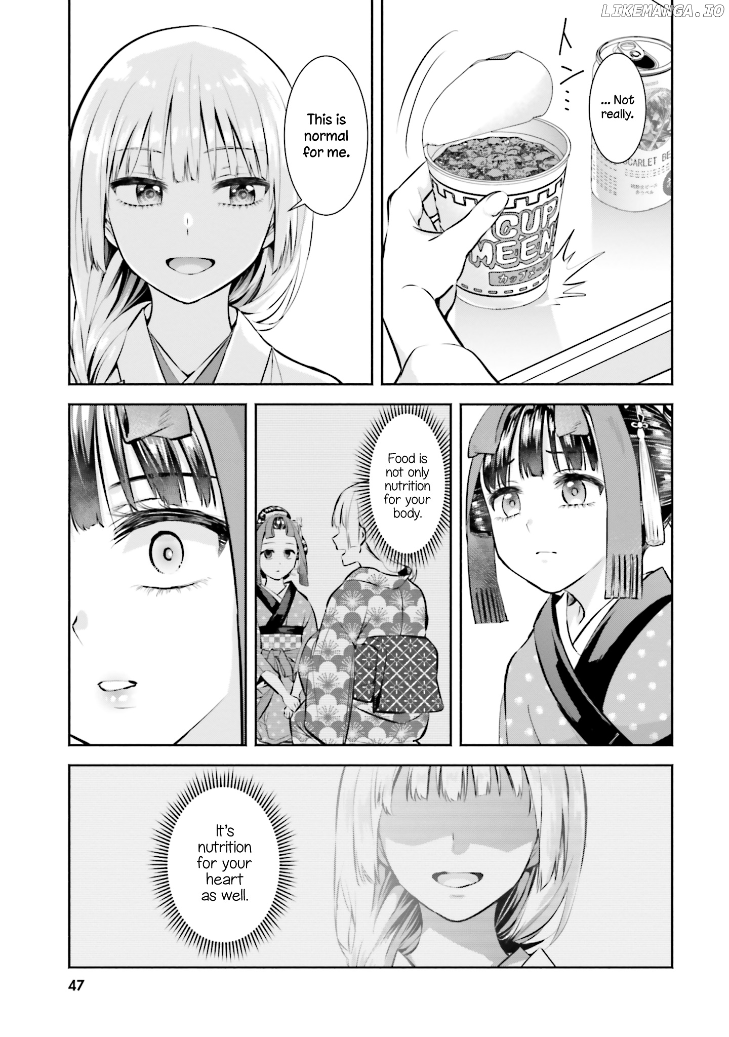 Okiku-San Wa Ichatsukitai chapter 2 - page 13