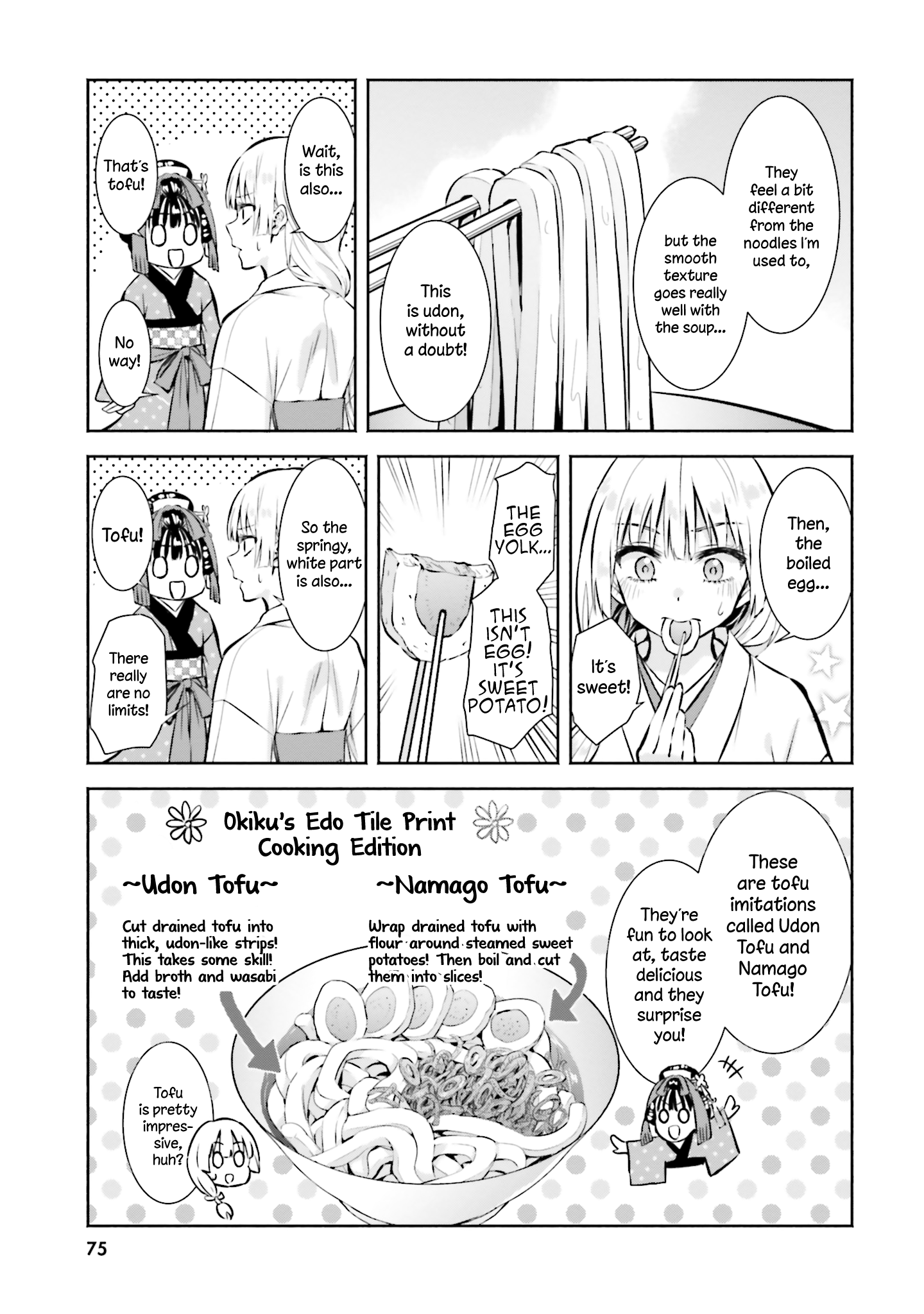 Okiku-San Wa Ichatsukitai chapter 3 - page 15