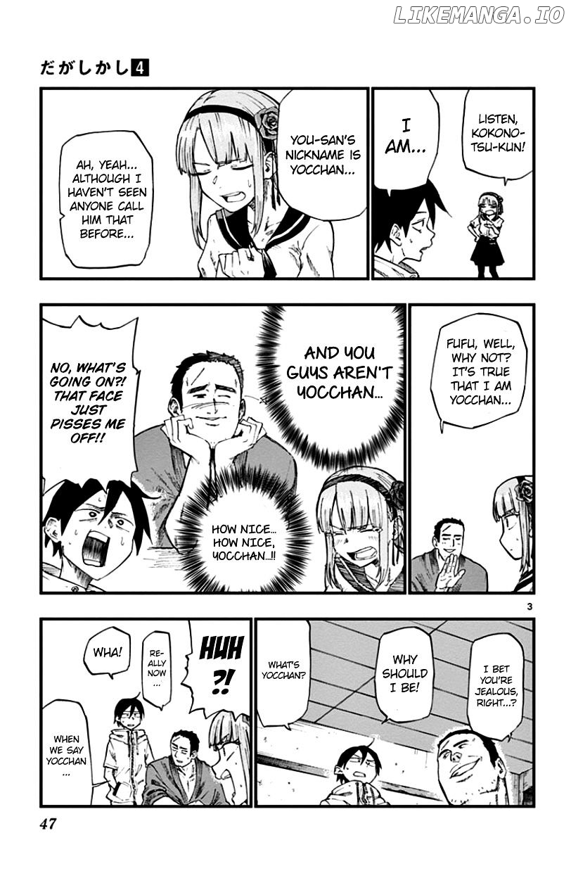 Dagashi Kashi chapter 62 - page 3