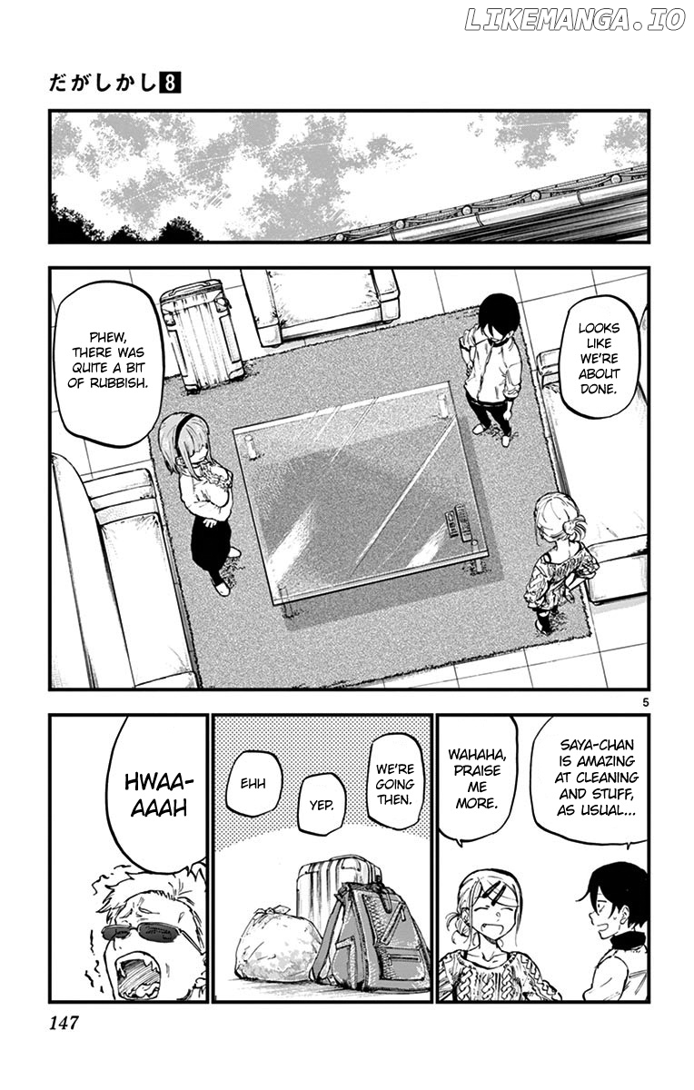 Dagashi Kashi chapter 138 - page 5