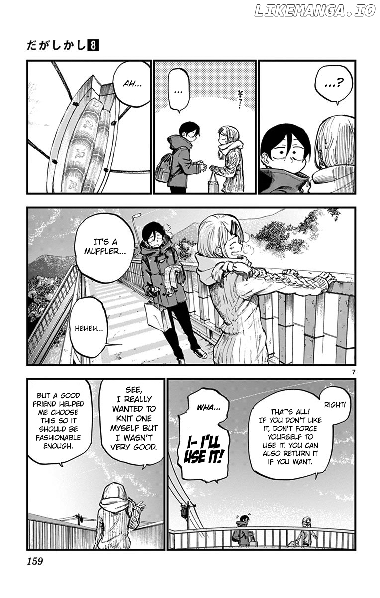 Dagashi Kashi chapter 139 - page 7