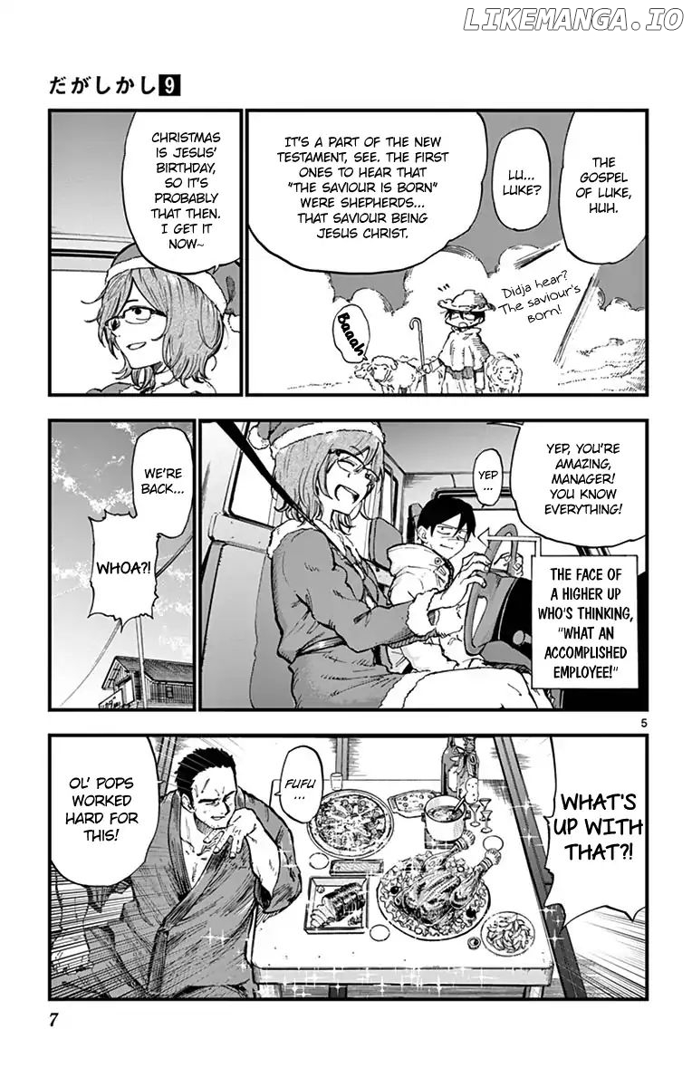 Dagashi Kashi chapter 140 - page 5