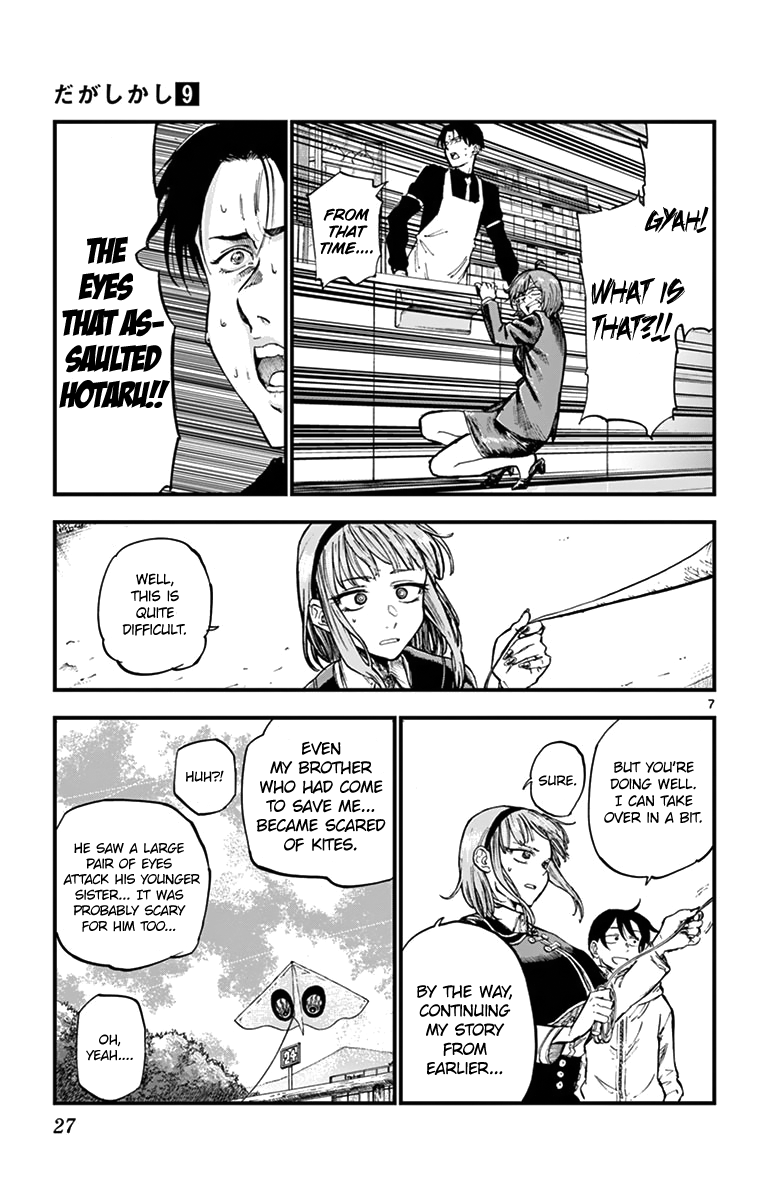 Dagashi Kashi chapter 142 - page 7