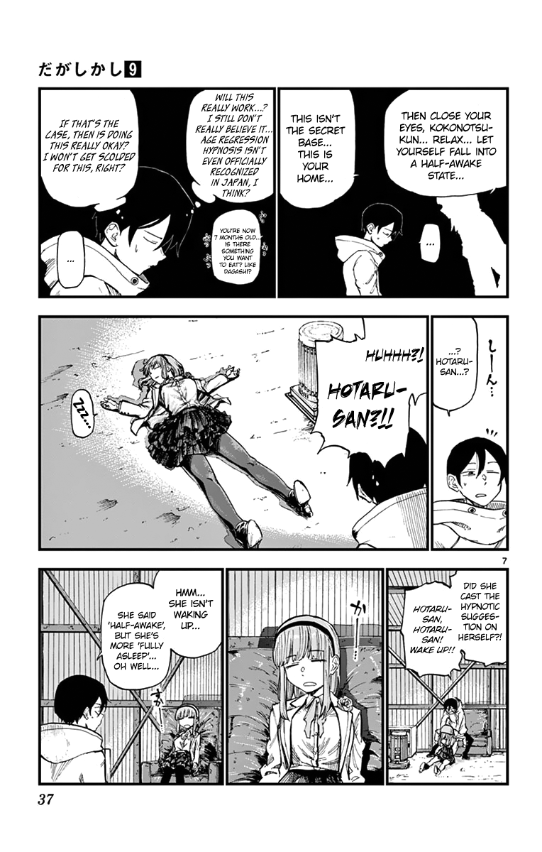 Dagashi Kashi chapter 143 - page 7