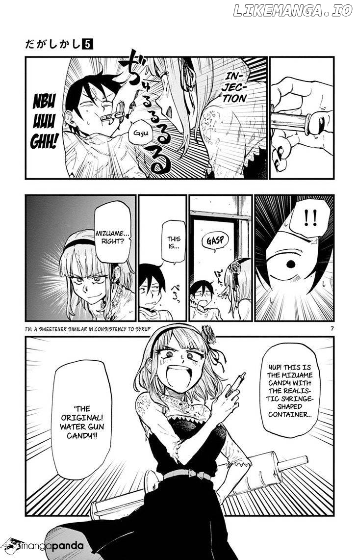 Dagashi Kashi chapter 87 - page 7