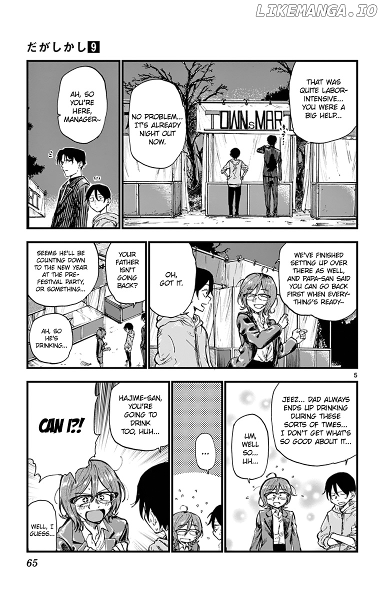 Dagashi Kashi chapter 146 - page 5