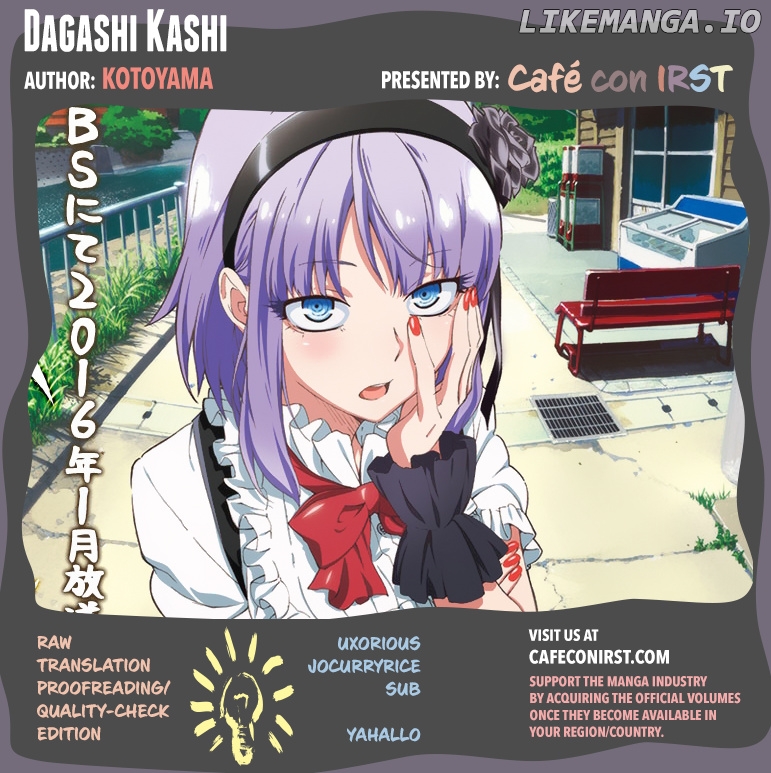 Dagashi Kashi chapter 26 - page 1