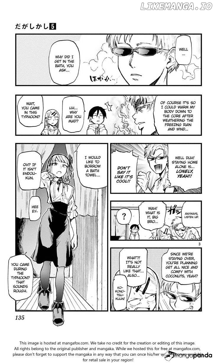 Dagashi Kashi chapter 90 - page 3