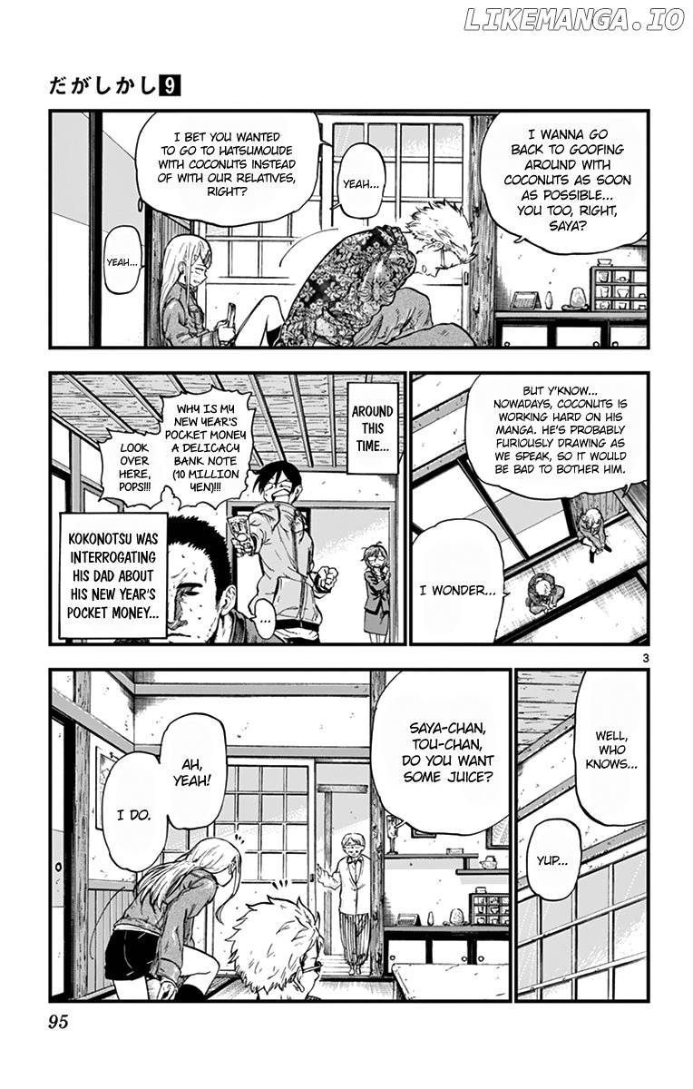 Dagashi Kashi chapter 149 - page 3