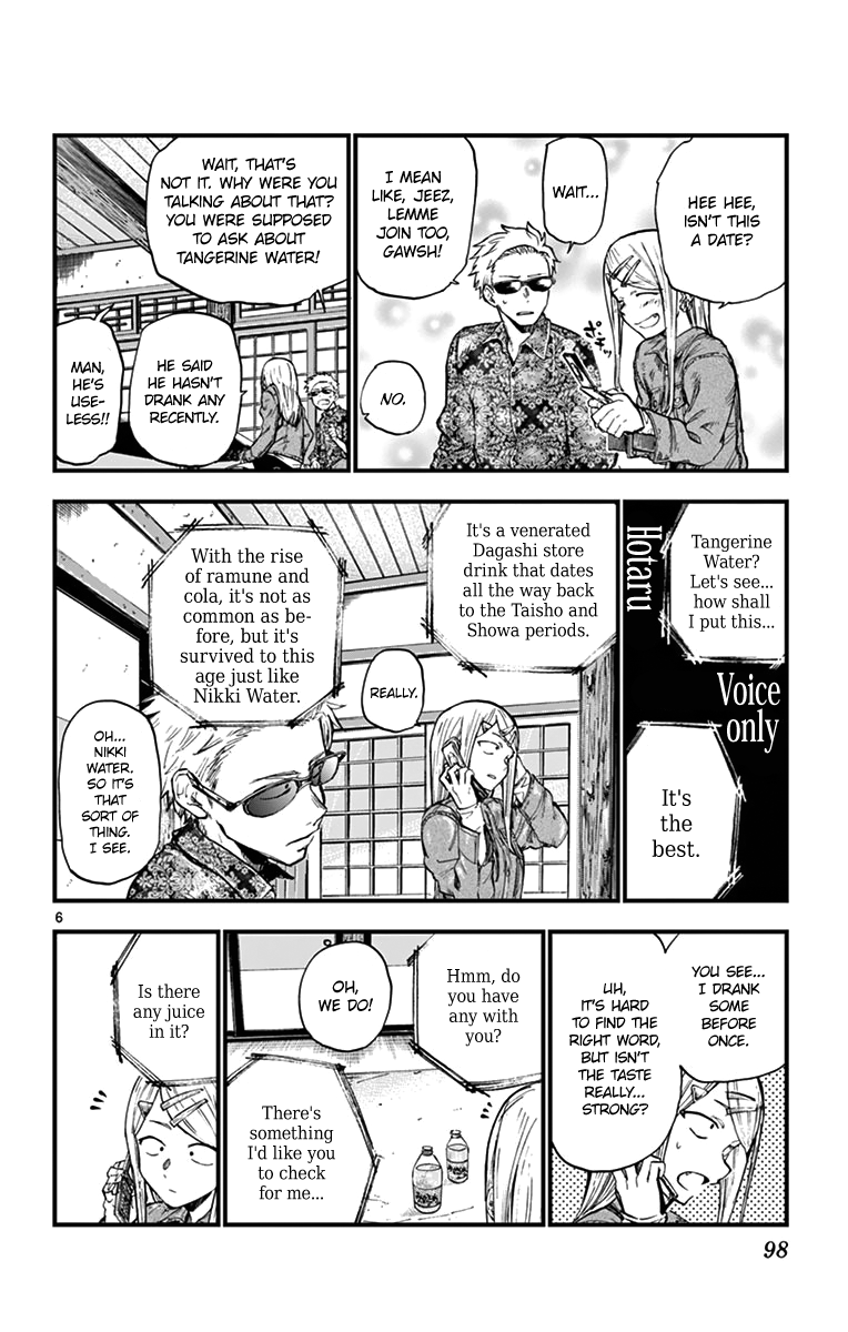 Dagashi Kashi chapter 149 - page 6