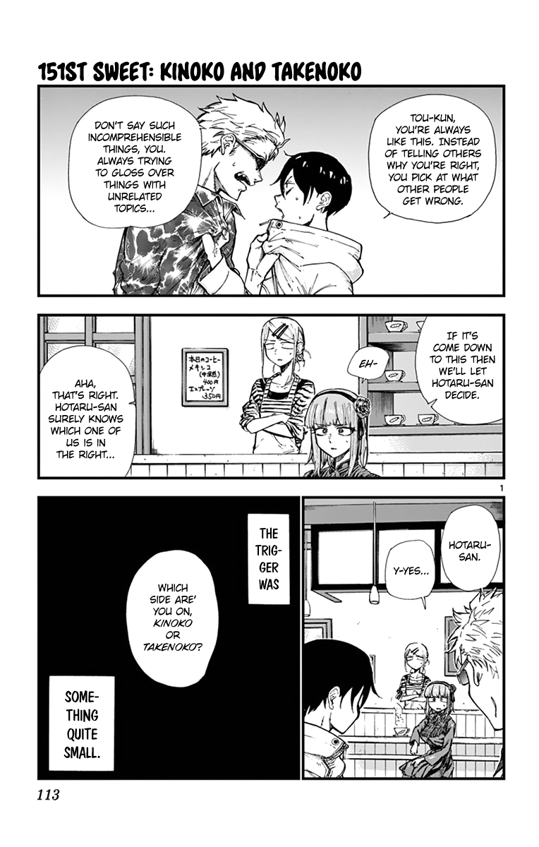 Dagashi Kashi chapter 151 - page 1