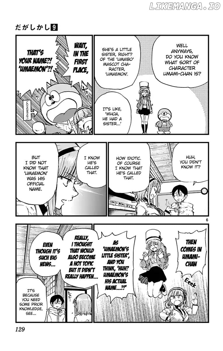 Dagashi Kashi chapter 152 - page 8