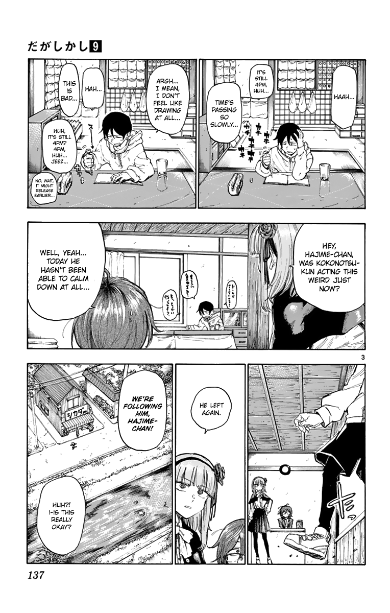 Dagashi Kashi chapter 153 - page 3