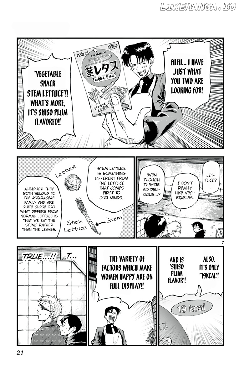 Dagashi Kashi chapter 157 - page 7