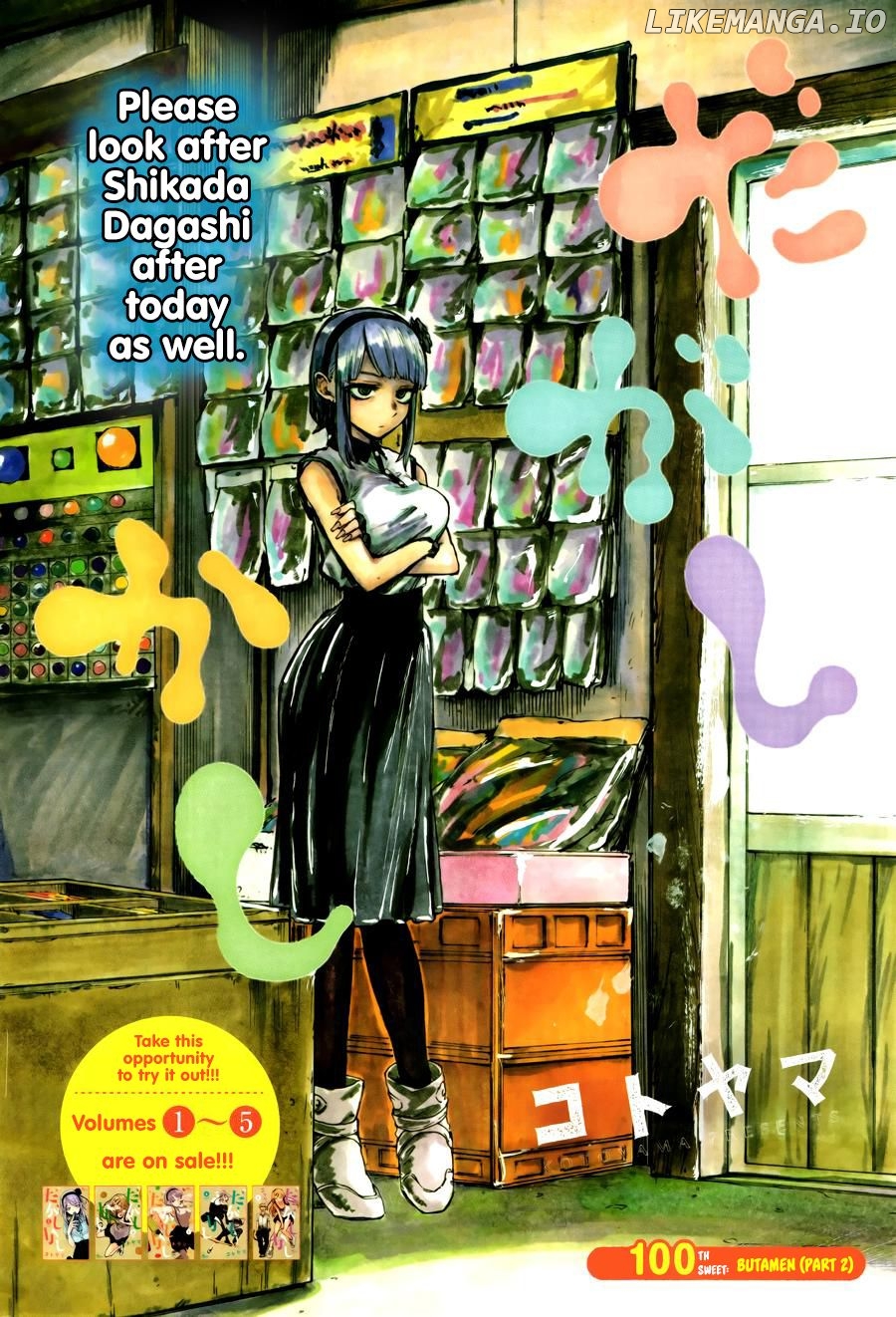 Dagashi Kashi chapter 100 - page 3