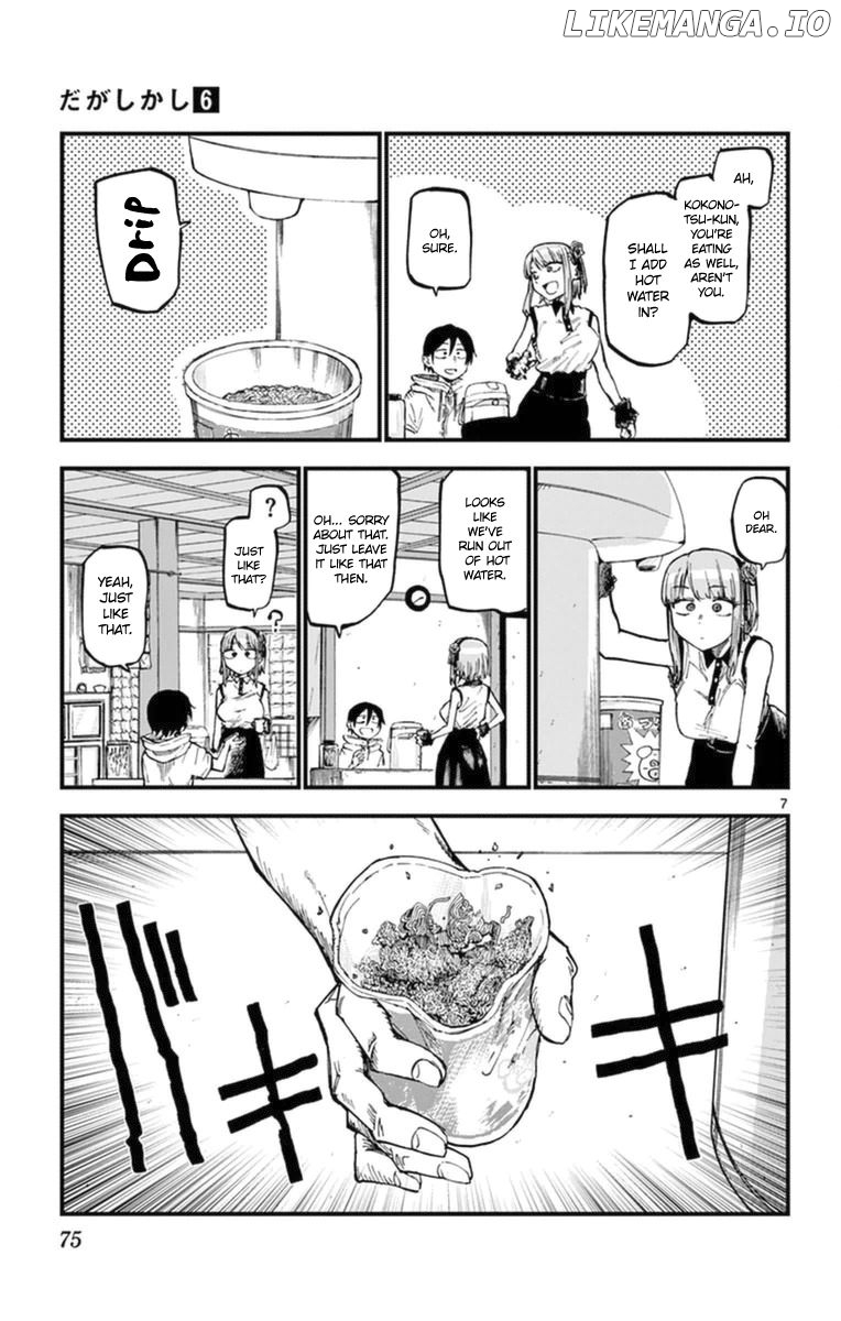 Dagashi Kashi chapter 100 - page 9