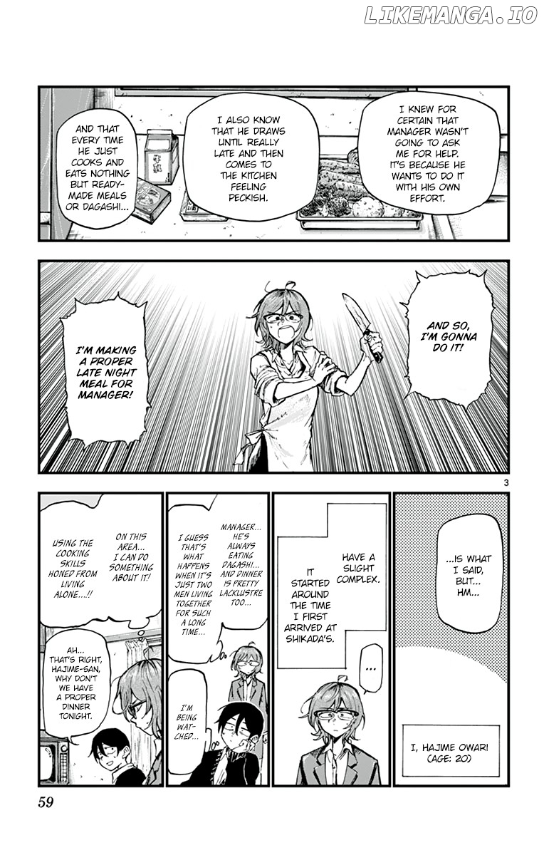 Dagashi Kashi chapter 161 - page 3