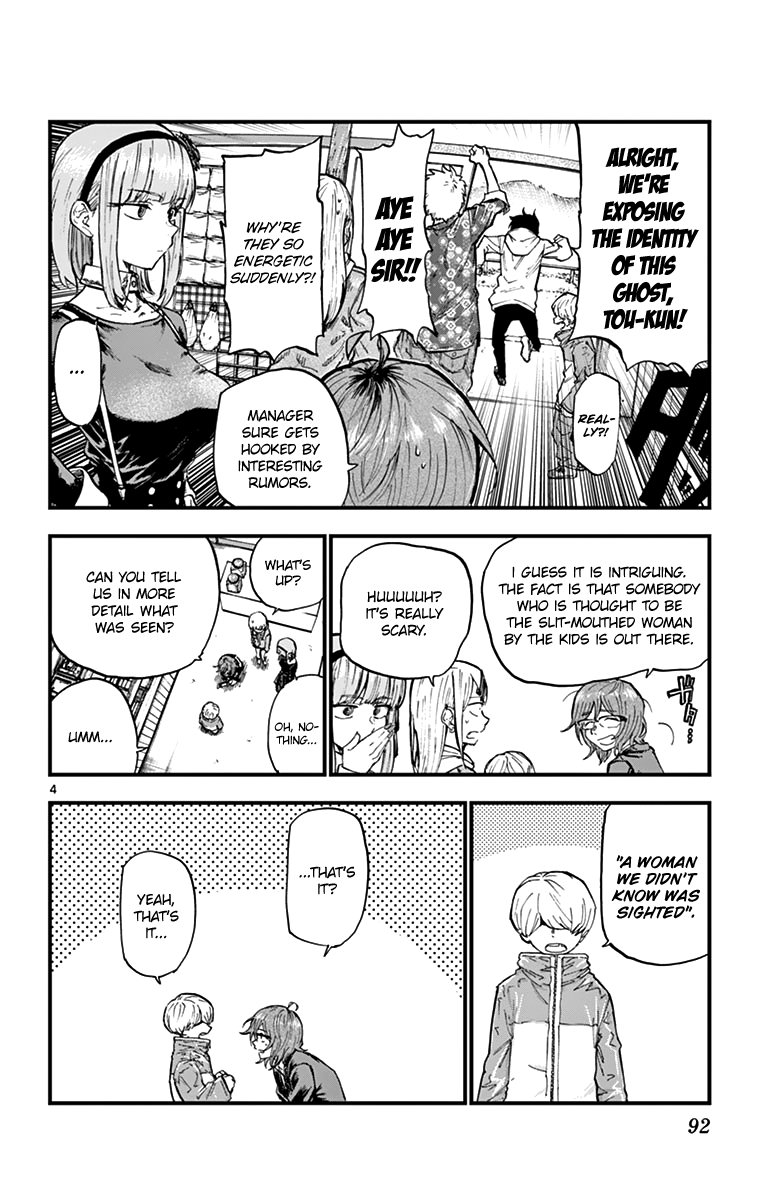 Dagashi Kashi chapter 164 - page 4