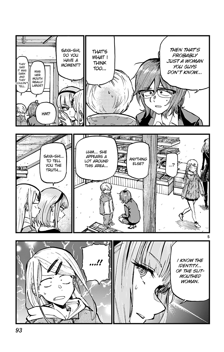 Dagashi Kashi chapter 164 - page 5