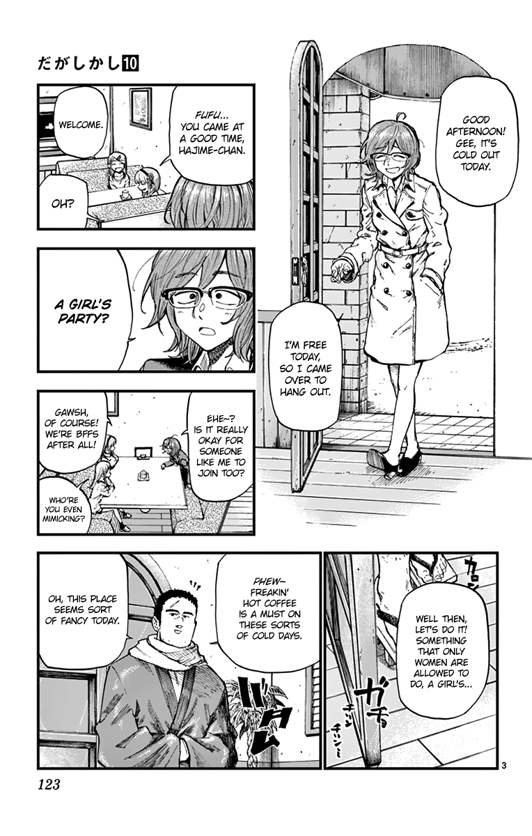 Dagashi Kashi chapter 167 - page 3