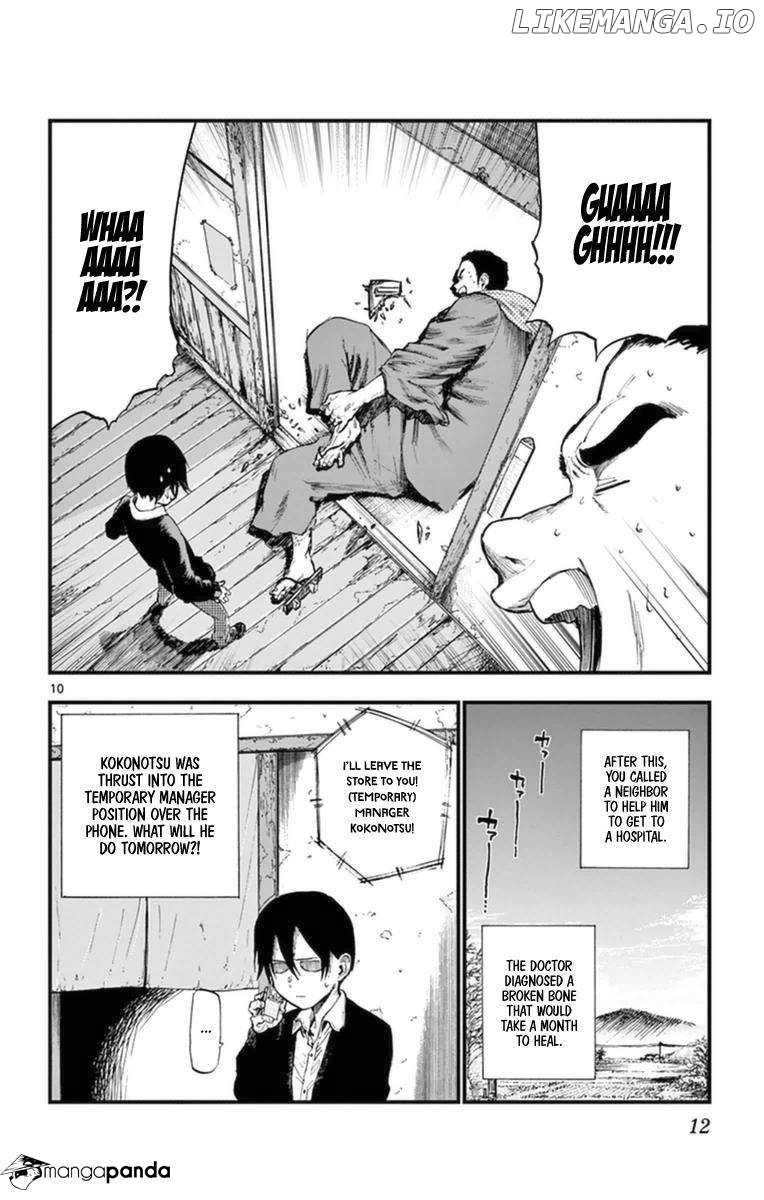 Dagashi Kashi chapter 109 - page 9