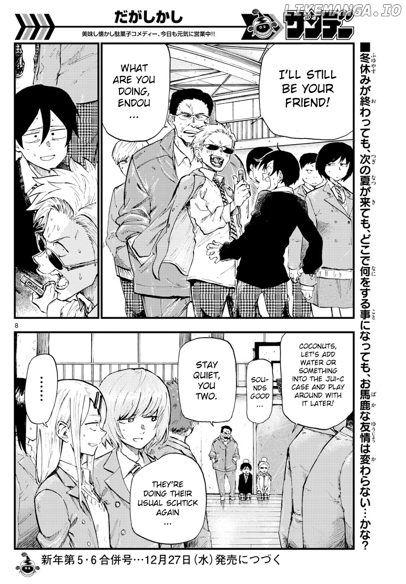 Dagashi Kashi chapter 171 - page 8