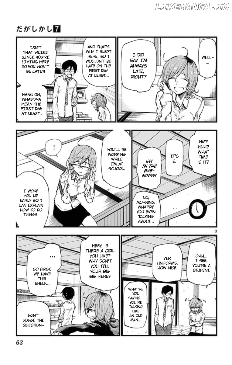 Dagashi Kashi chapter 115 - page 3