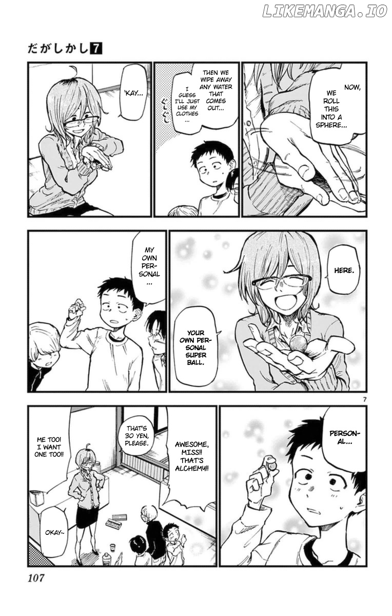 Dagashi Kashi chapter 119 - page 7